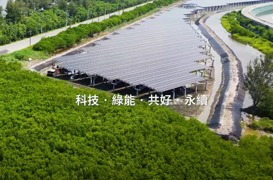 整合光電建築技術 巅峰国际打造淨零城市新標配